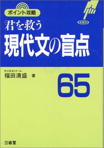 福田清盛の本おすすめランキング一覧｜作品別の感想・レビュー - 読書