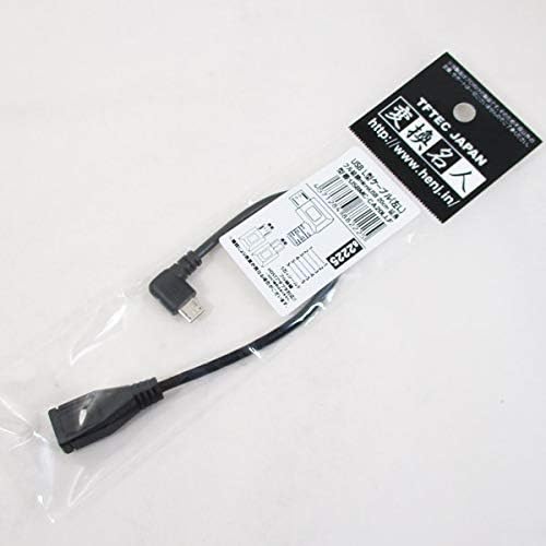 Converting Master Micro USB (Female) to Micro USB (Male) Left L, Full Wiring, 7.9 inches (20 cm), USBMC-CA20LLF