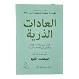 منشورات الرمل