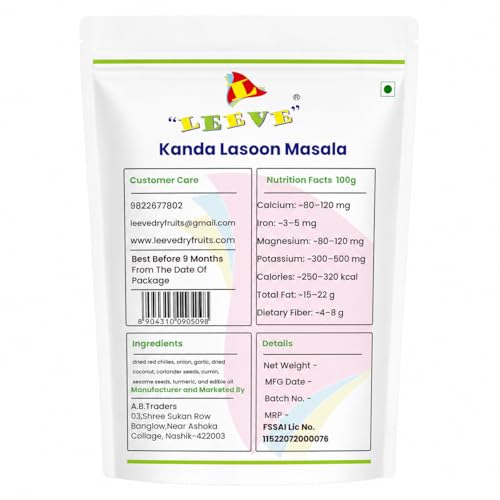 Image of Leeve Kolhapuri Kanda Lasun Mirch Masala 200g | Authentic Spicy Maharashtrian Masala | Vada Pav, Bhakri & Sabzi Taste Enhancer | Onion Garlic Chutney Powder