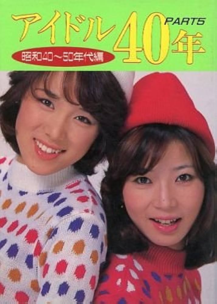 S　昭和40～50年代　平凡／明星／近代映画　他　25冊 明星 平凡 近代映画 あります | 文献書院ブンケンロックサイド