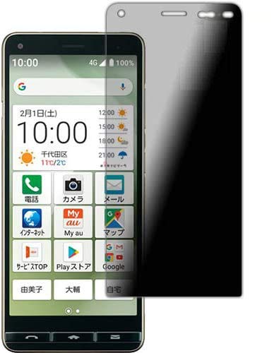 PDA�H�[ BASIO4 KYV47 Privacy Shield �ی� �t�B���� �`�����h�~ ���˒ጸ ���{��