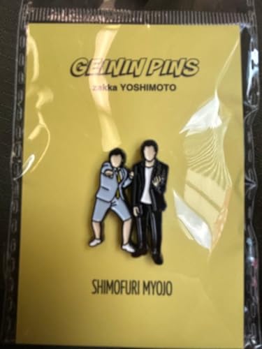 よしもと グッズ」の人気商品一覧 | 安い商品を通販サイトから探す