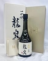 十四代 純米大吟醸 龍泉