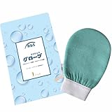 ボディスクラブ手袋 あかすり あかすりミトン あかすり手袋 ヴィーガン素材のハンドメイド 男女兼用シャワーミトン 100％レーヨン＆サイザル麻繊維使用 輝く素肌のための角質ケアミトン ツルツル＆すべすべ肌へ導く シャワーやスパで使える 繰り返し使えるエコなスクラブミトン