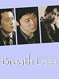 Breath Less ブレス・レス