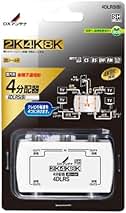 Amazon | DXアンテナ 分配器 【2K 4K 8K 対応】 4分配 全端子間