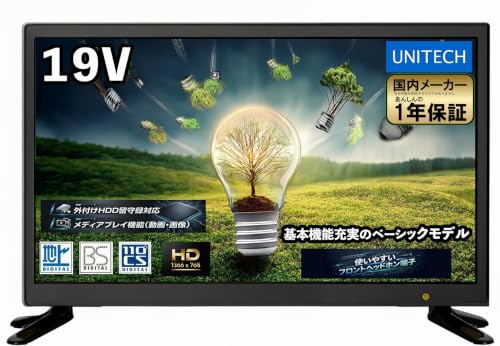 ���j�e�N Unitech �t���e���r 19V�^ �n�C�r�W���� LCH1916HM 19�C���` ���^ HDMI �O�t��HDD�^��Ή� ���^ �e���r | �n�f�W�EBS/CS�Ή� �n�C�r�W�����t���e���r�@��{�@�\�[���̃x�[�V�b�N�n�C�r�W�������f���@�T�C�h�X�^���h