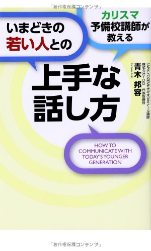 【代ゼミTVネットテキスト】『基礎から学べる入試現代文　青木邦容 著』絶版 基礎から学べる入試現代文 | 青木 邦容 |本 | 通販 | Amazon