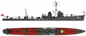 Amazon | ピットロード 1/700 日本海軍 水雷艇 初雁 エッチング付 W40E
