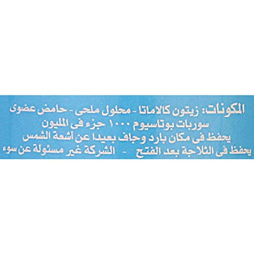 زيتون كالاماتا مخلل من دوبيلا، 370 مل