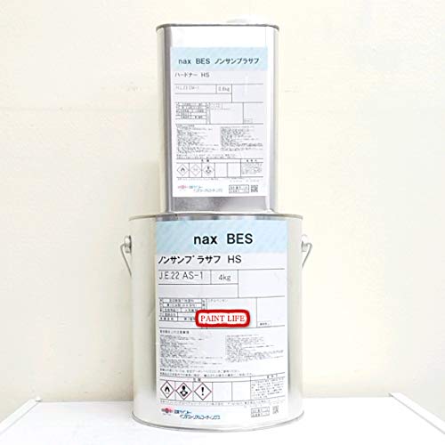 nishinページ Amazon | 日本ペイント nax BES ノンサンプラサフHS 4.8kgセット