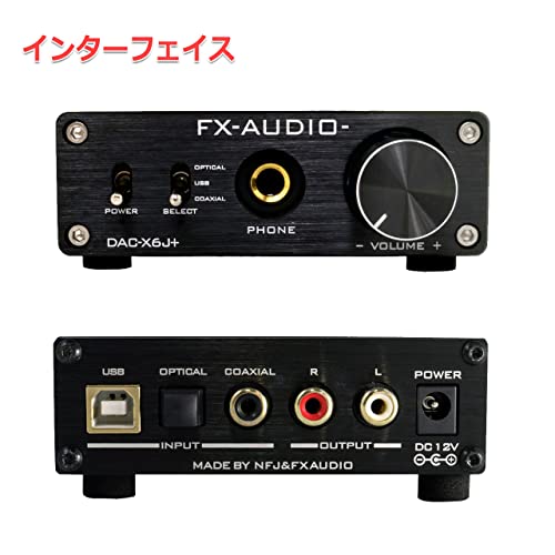 FX-AUDIO- DAC-X6J+[ブラック]高性能ヘッドフォンアンプ搭載 ハイレゾDAC 光 オプティカル 同軸 デジタル USB 最大24bit 192kHz