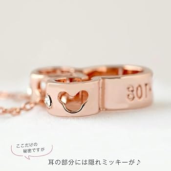 Amazon | [famileyell] ファミリエール【ミッキー生誕80周年記念