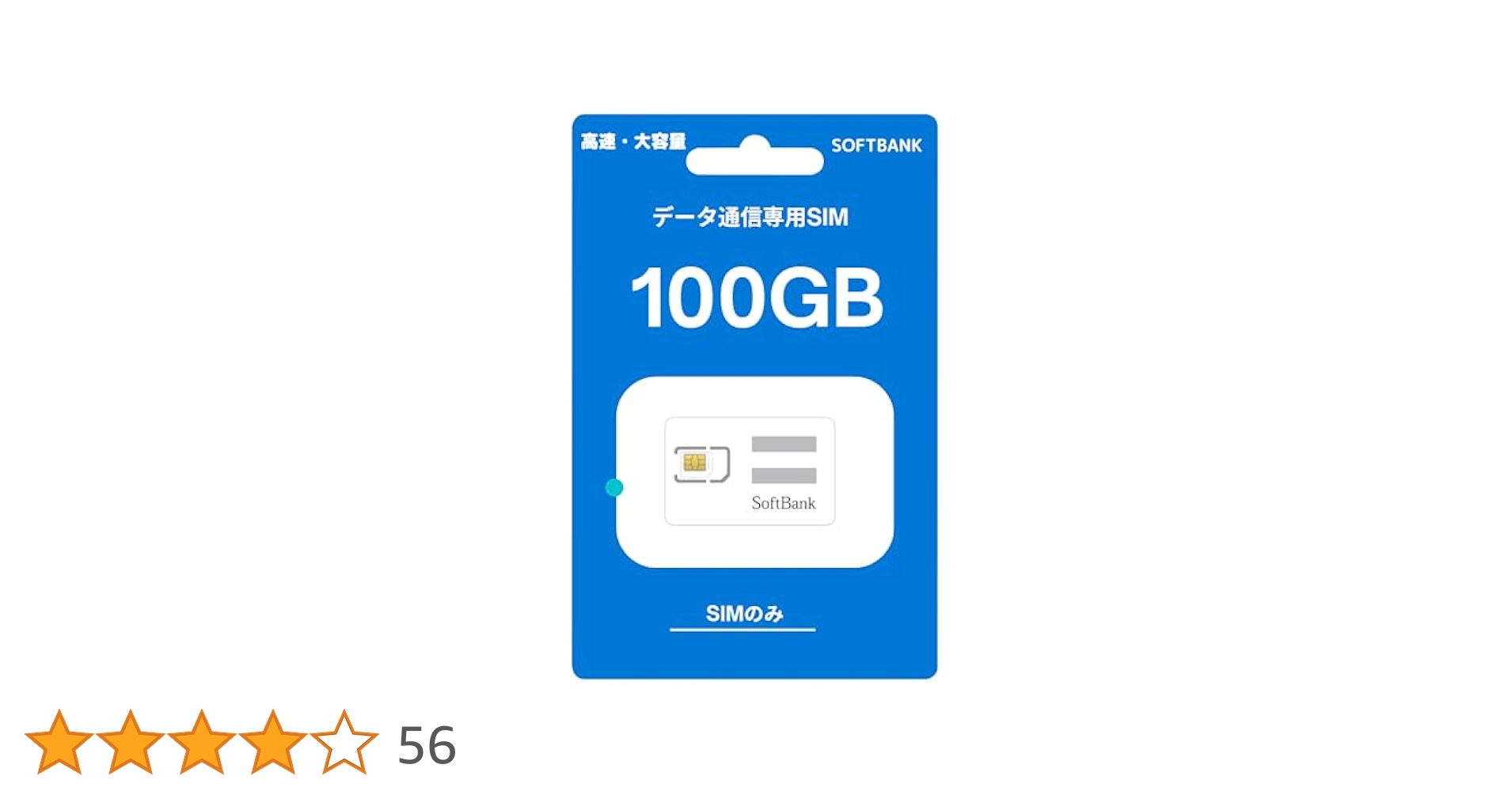 Softbank - 【専用です】 使いやすさにこだわったかんたん携帯 「SoftBank 840Z」、10月29