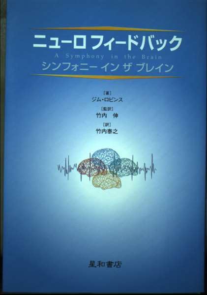 フォーブレインforbrain 聴覚フィードバック　英語学習　骨伝導 Amazon.co.jp: 骨伝導技術を採用したForbrain 聴覚
