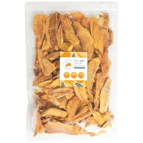 オーガランド ドライマンゴー 砂糖不使用 無添加 乾燥マンゴー ドライフルーツ ブルキナファソ ブルックス (酸味のナチュラル/420g)