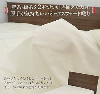 Amazon｜【デイリーコレクション】 ボックスシーツ マットレス