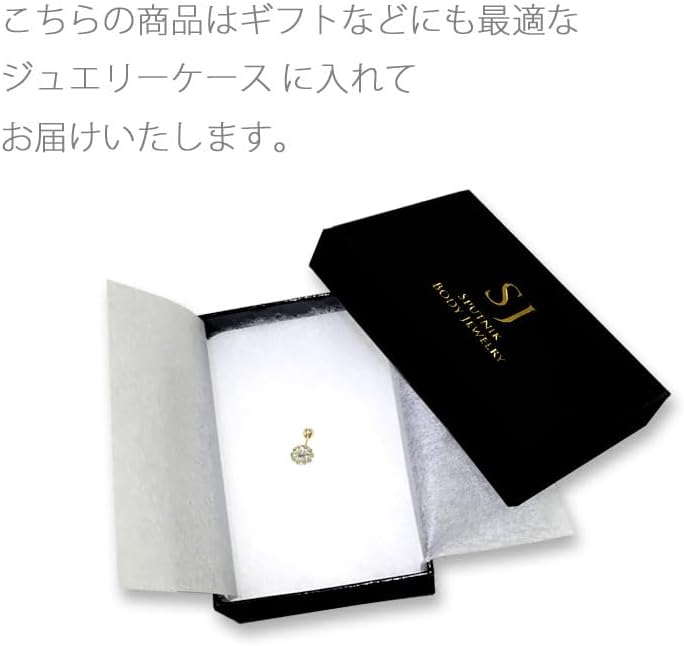 ゴールド ピアス 20G バーベル ボディピアス キー 鍵 ロック ネジ キャッチ 【カフブレスレットスタック】 ボール14K 贈り物20G