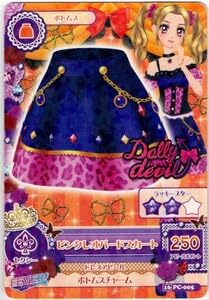 Amazon.co.jp: アイカツアイカツカード ドーリーデビル 大地のの