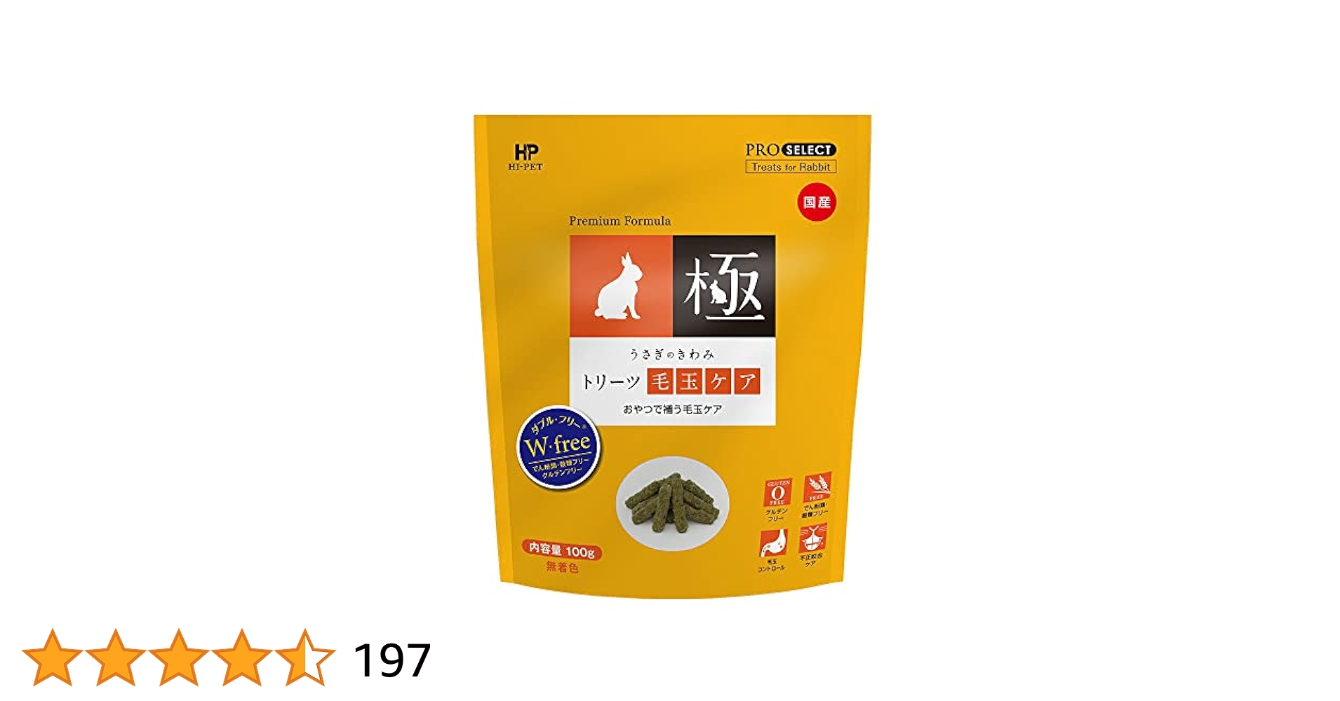 Amazon | ハイペット うさぎのきわみ トリーツ毛玉ケア 100g