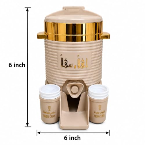 Image of ZAM ZAM Water Insulated Water Dispenser, with 6 Cups Cream and Gold with Arabic Calligraphy | Best for HAJJ UMRAH Return Gifts (600 Ml)
