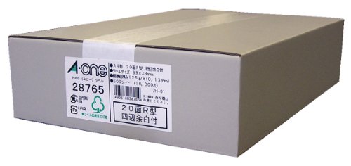 A-one ラベルシール A4 500シート 28648 Amazon | エーワン ラベルシール コピーラベル A4 20面 500シート