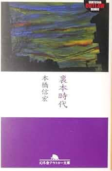 -·*初盤回収ジャケット版 新品、未開封‼️【廃盤】墓地裏の家('81伊) 初盤回収ジャケット版 新品、未開封‼️【廃盤】墓地裏の家('81