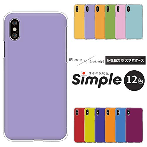 Amazon.co.jp: Galaxy A54 5G / SC-53D / SCG21 / ギャラクシーA54 5G