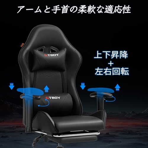 GTBoy ゲーミングチェア オットマン付き 4Dアームレスト搭載 高耐久レザー リクライニング機能 長時間作業PCゲーム用 オフィス&ホームオフィス対応 の商品画像 4