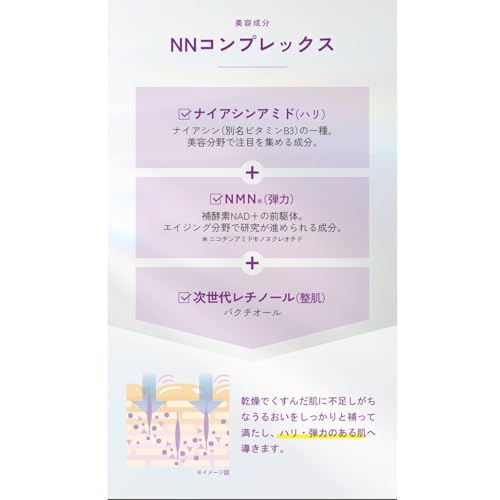 アロインス化粧品 ビディ ニードルエッセンスNN 50ml の商品画像 8