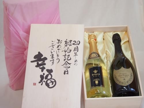 ドンペリ 箱 木箱」の人気商品一覧 | 安い商品を通販サイトから探す