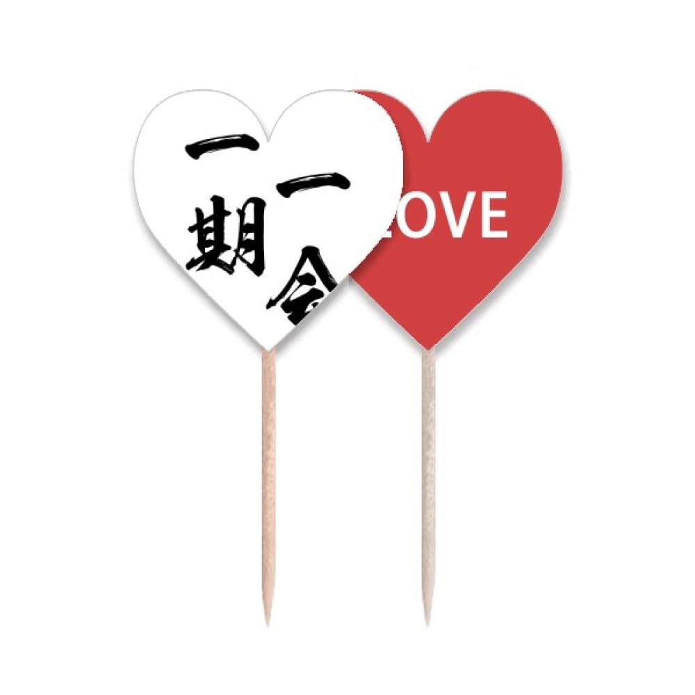 Cure-dents drapeau love heart pour réussir la décoration de vos muffins de fête