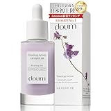 【韓国美女のような水光肌へ】doum 高濃度 美容液 レチノール エクソソーム NMN ナイアシンアミド 毛穴 黒ずみ くすみ ニキビ 乾燥 ハリ 韓国コスメ ドウム（マンダリンオレンジの香り）