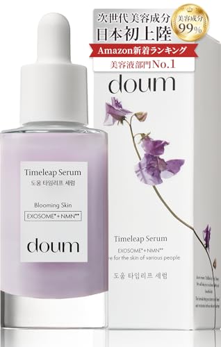 doum 高濃度美容液 レチノール エクソソーム NMN ナイアシンアミド