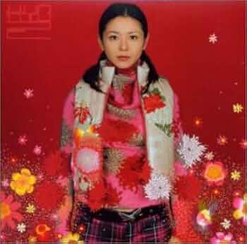 森*様 未開封多め！ 小泉今日子/スーパー・リミックス・トラックス2 Amazon.co.jp: CD 小泉今日子 Super Remix Tracks Ⅱ La La La