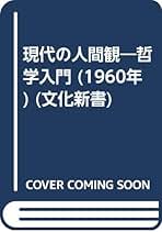 岩崎武雄著作集 全10巻セット 岩崎武雄著作集 全10巻揃 / 古本、中古本、古書籍の通販は「日本
