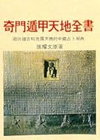???????? 9573503700 Book Cover