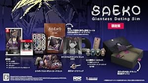 【特典】SAEKO: Giantess Dating Sim （限定版）(【初回外付特典】レンチキュラーポストカード)