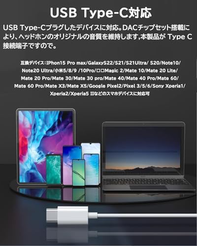 xunbida タイプc イヤホン 有線 マイク付き 【音質強化バージョン】 磁気設計 絡み防止 USB C イヤホン HIFI音質 Type C イヤホンマイク 音量調整 通話対応 カナル型 音漏れ防 ノイズキャンセリング 対応iPhone15/pro/max/Galaxy/Xiaomi/AQUOS/Xperia/Huawei/arrows/OPPO/Google/iPad適用 収納袋付き 商品画像6