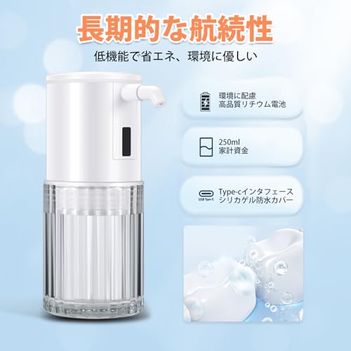 IPO 自動うがい水機 GM-TP2011 の商品画像 3