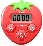 いちごタイマー デジタル 99分59秒 T-564RD レッド