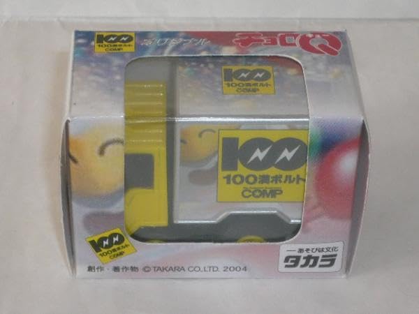 【非売品】特注チョロQ １００満ボルト配送トラック3個セット※現在在庫切れです Amazon.co.jp: 特注チョロQ 100満ボルト配送トラック : おもちゃ
