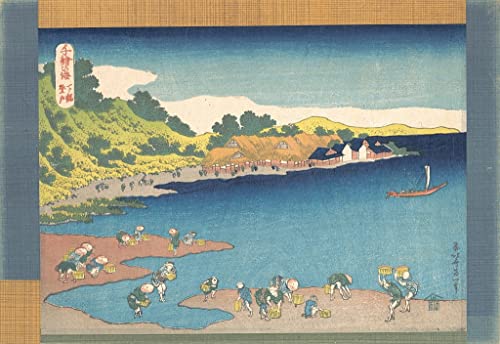 Impression d'art Noboto à Shimosa Hokusai - Toile de qualité supérieure
