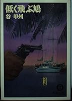 ????? (????) 4195691028 Book Cover