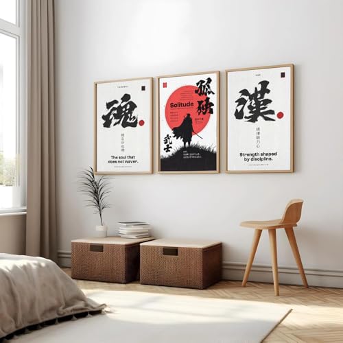 Image of Gamya Framed Japan Samurai Theme Motivational Quote Posters For Office, Living Room, Bedroom Wall Decor - Aesthetic Room Decor (13x19 Inches) (Solitude (White))