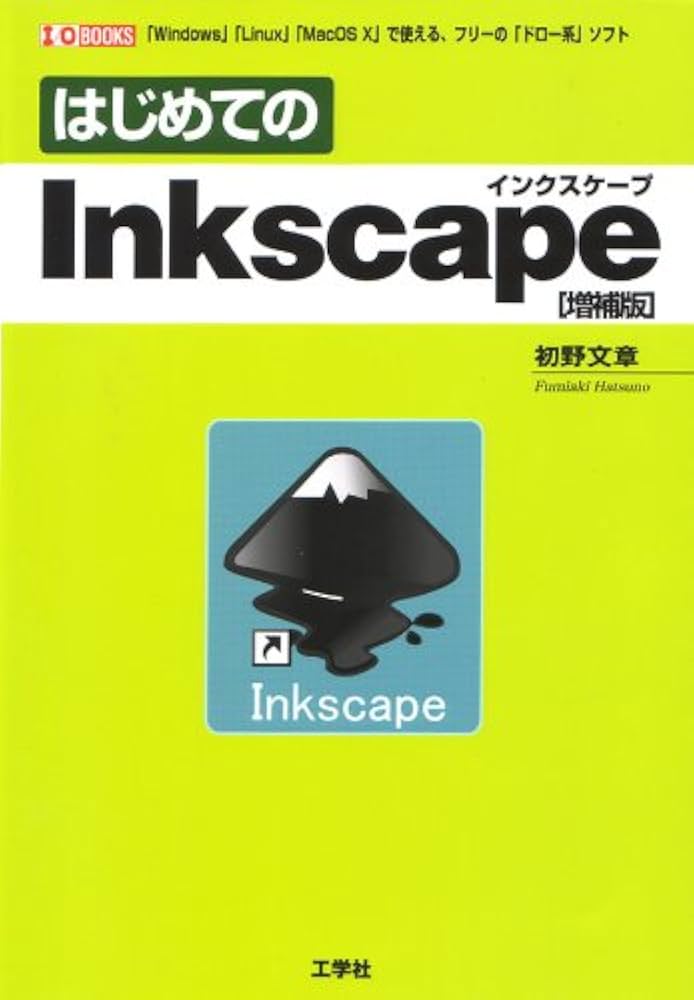 デザイン、DTPのためのフォントの鉄則 : Mac OS 9/10両対応 デザイン、DTPのためのフォントの鉄則 Mac OS 9/X両対応