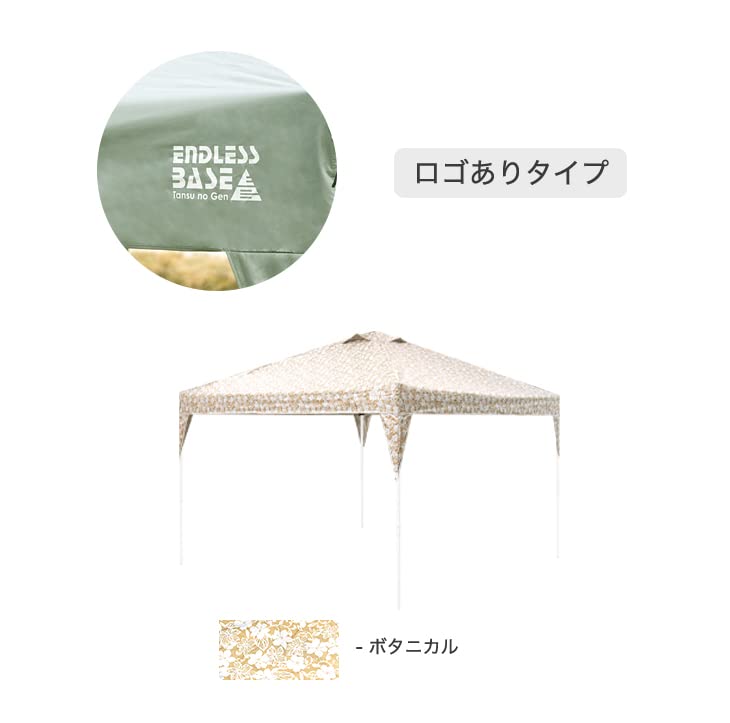 Amazon.co.jp: タンスのゲン フライシート 当店タープテント専用