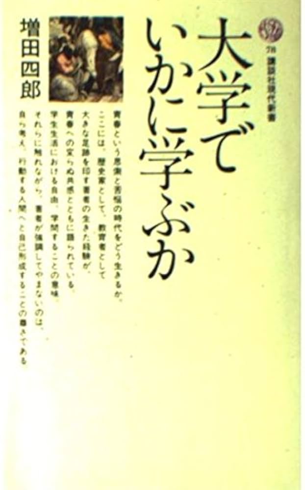 30年前学生時代の品です、鑑賞用にいかがですか？ 30年前学生時代の品です、鑑賞用にいかがですか？ Amazon.co.