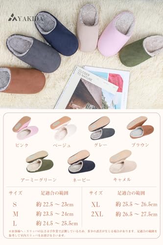 YAKIDA ルームシューズ の商品画像 2